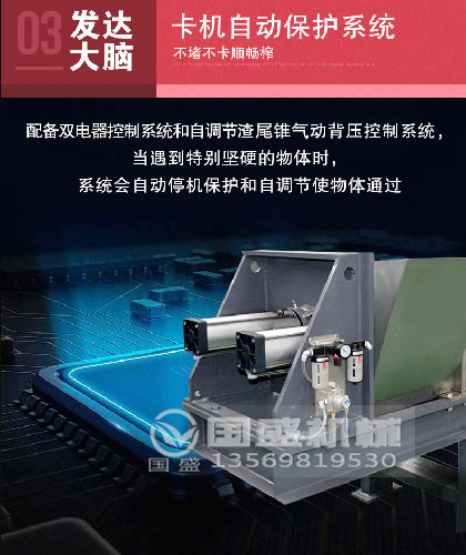 螺旋壓榨機 螺旋壓榨機